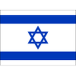 Escudo de Israel U19