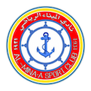 Escudo de Al Minaa Basra