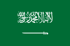Escudo de Saudi Arabia U17