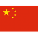 Escudo de China PR U17