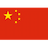 Escudo de China PR U17