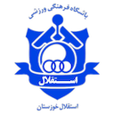 Escudo de Esteghlal Khuzestan