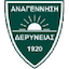 Escudo de Anagennisi Deryneia