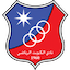 Escudo de Al Kuwait
